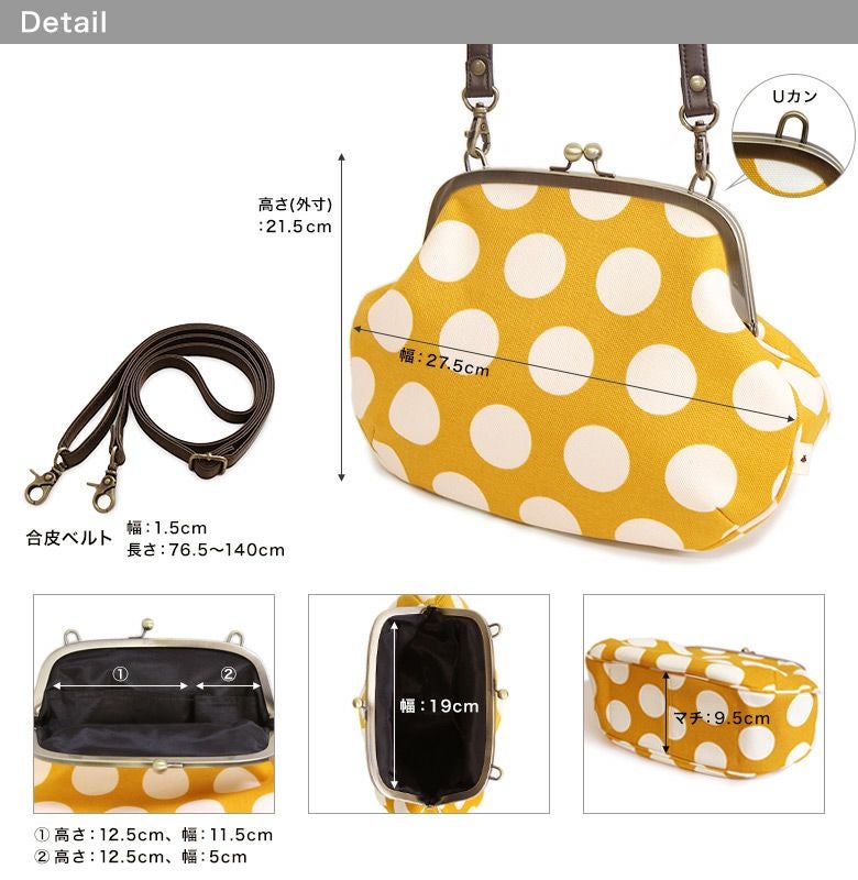 受注生産品】がま口ポシェット【帆布・唐草/水玉】 | がま口の専門店