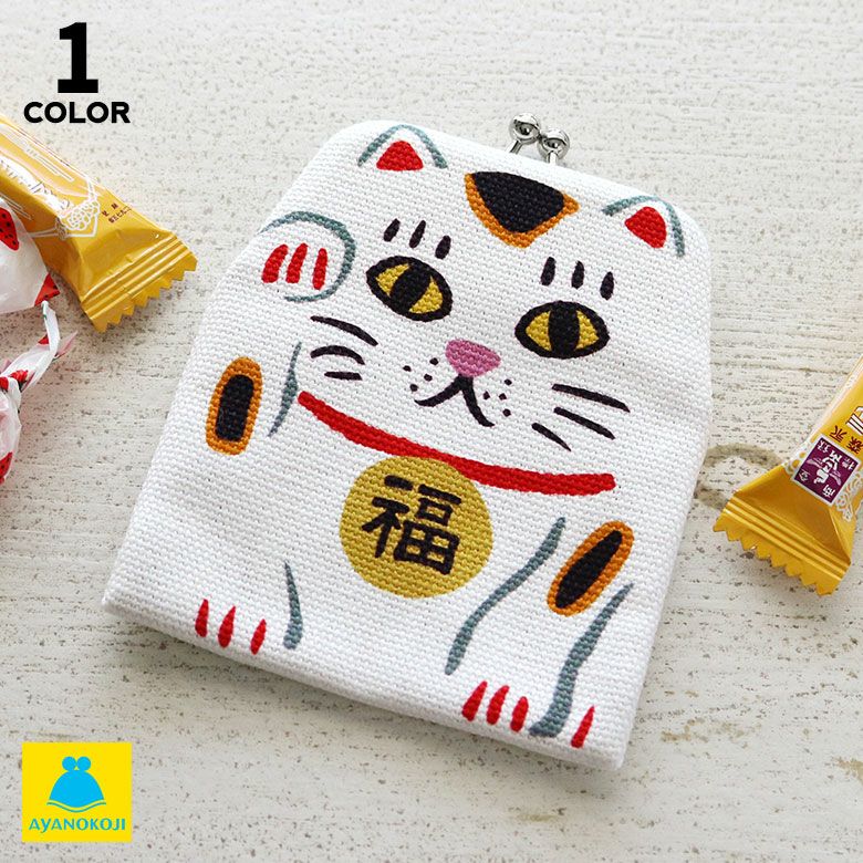 在庫商品】がまポチ袋【招き猫】 [M便 1/10] | がま口の専門店