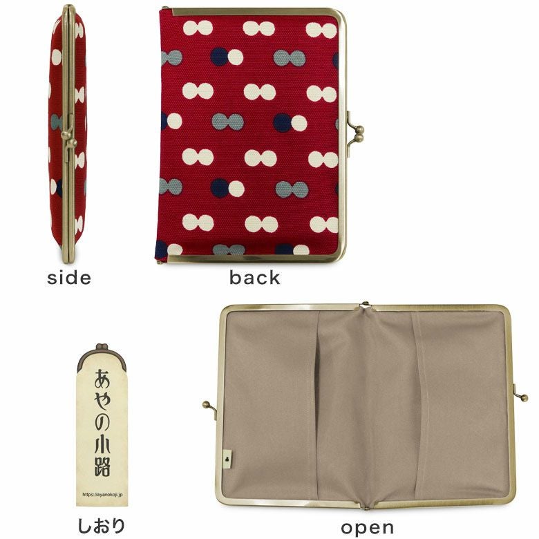 在庫商品】がま口ブックカバー 文庫/A6/360P対応【帆布・にこだま柄