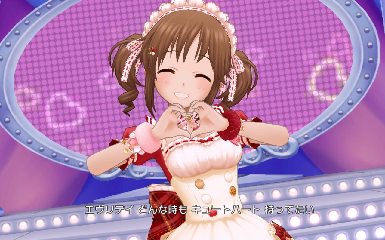 デレステで｢[プライベート・メイド]十時愛梨｣が当たって嬉しい｡ - PC