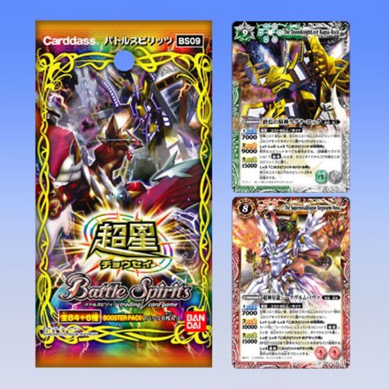 バンダイ 商品・サービスサイト | バトルスピリッツ 【超星