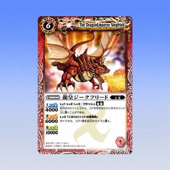 カードダスドットコム 公式サイト | 商品情報 - バトルスピリッツ X