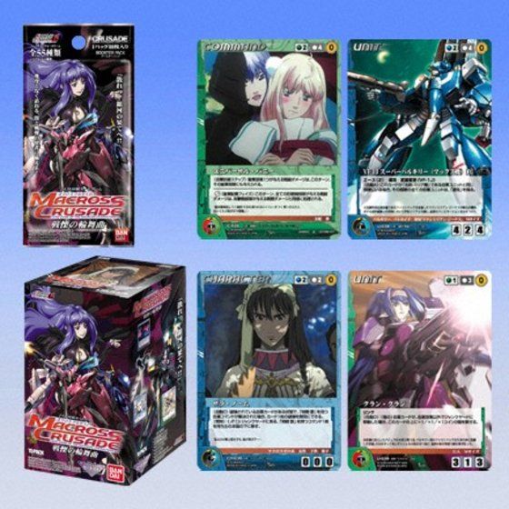 カードダスドットコム 公式サイト | 商品情報 - マクロスクルセイド第3