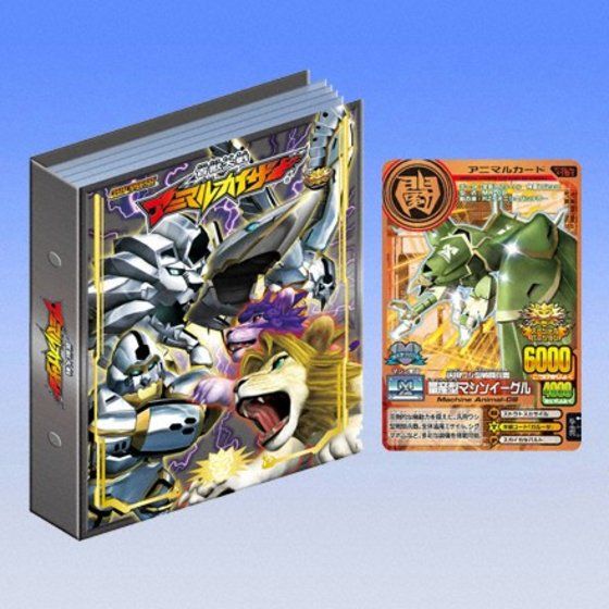 カードダスドットコム 公式サイト | 商品情報 - 百獣大戦アニマル