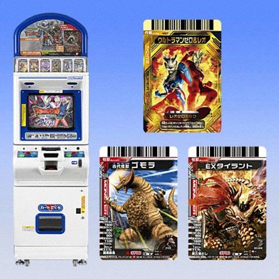 バンダイ 商品・サービスサイト | データカードダス 大怪獣バトル