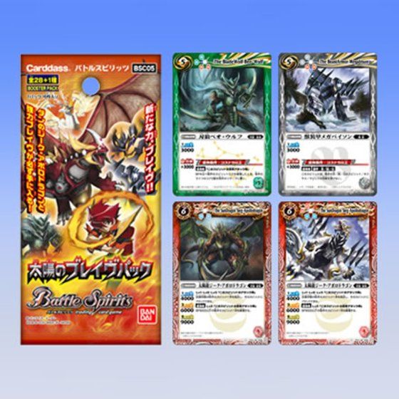 759 未開封 バトルスピリッツ 馬神ダンデッキ 太陽の合体ドラゴン 2