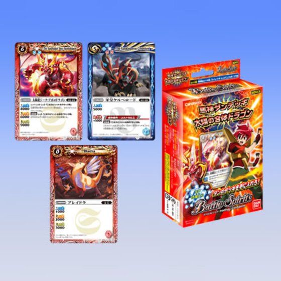 カードダスドットコム 公式サイト | 商品情報 - バトルスピリッツ