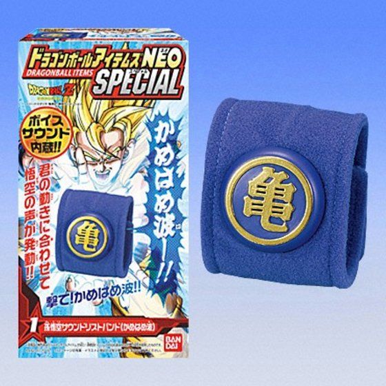 バンダイ 商品・サービスサイト | ドラゴンボール アイテムズNEO