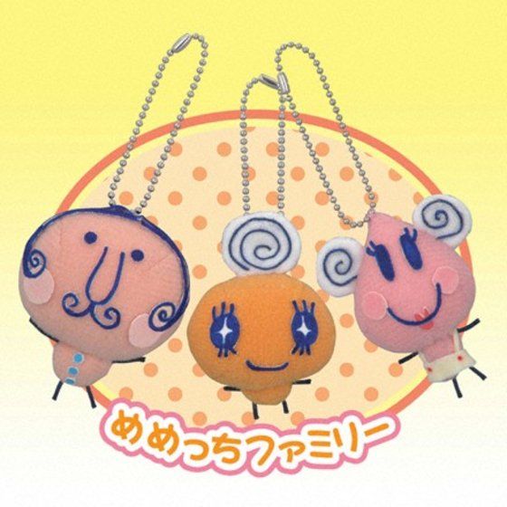 バンダイ 商品・サービスサイト | なかよしかぞくマスコットめめっち