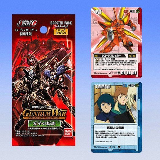 カードダスドットコム 公式サイト | 商品情報 - ガンダムウォー 19弾