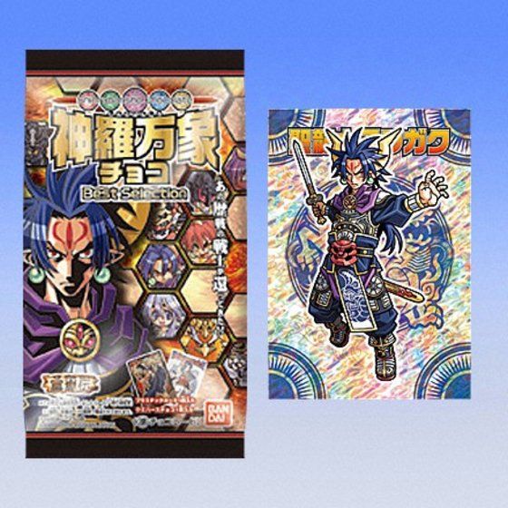 バンダイ 商品・サービスサイト | 神羅万象チョコBestSelection～冨嶽