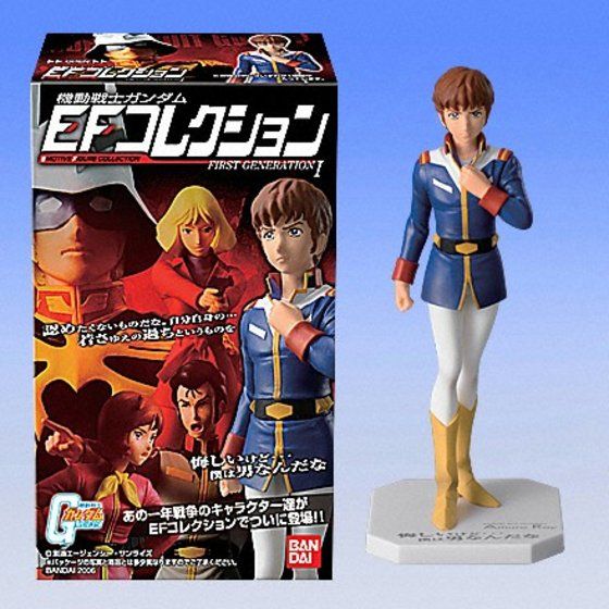 機動戦士ガンダム EFコレクション FIRST GENERATION I | バンダイ