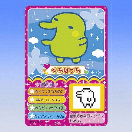 カードダスドットコム 公式サイト | 商品情報 - 祝ケイタイかいツー