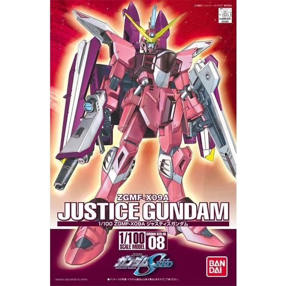 1/100 ジャスティスガンダム│株式会社BANDAI SPIRITS（バンダイ