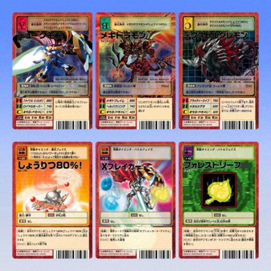 バンダイ 商品・サービスサイト | デジタルモンスターカードゲーム