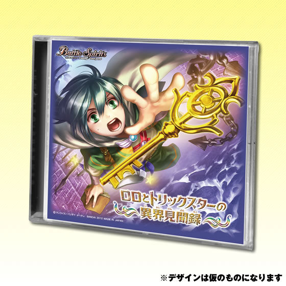 バトスピ大好きスペシャルデッキ＆ドラマセット | バトルスピリッツ