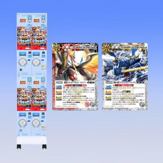 カードダスドットコム 公式サイト | 商品情報 - バトルスピリッツ 覇王