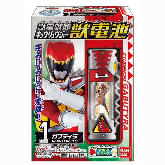 バンダイ 商品・サービスサイト | 獣電戦隊キョウリュウジャー 獣電池