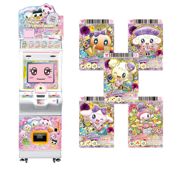 カードダスドットコム 公式サイト | 商品情報 - データカードダス