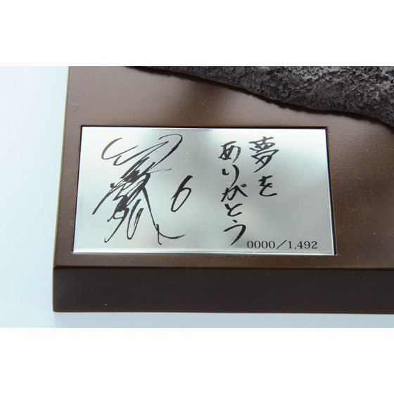 送料無料】デジタルグレードマスター 金本 知憲 | フィギュア | アニメ