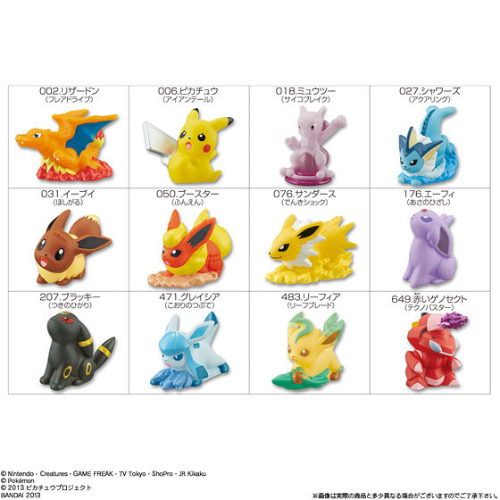 バンダイ 商品・サービスサイト | キメわざポケモンキッズBW5 | 商品情報