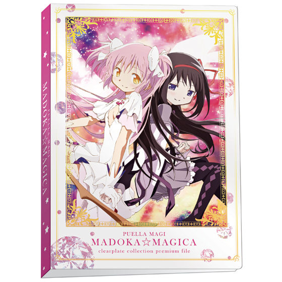 魔法少女まどか☆マギカ アルティメットクリアプレートBOX | 魔法