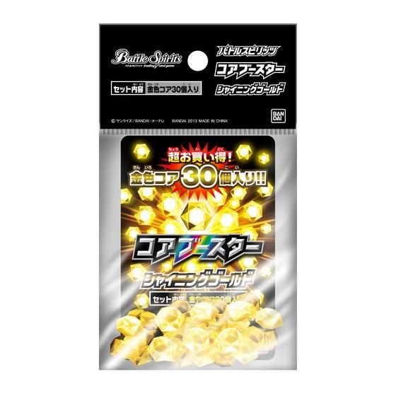 カードダスドットコム 公式サイト | 商品情報 - バトルスピリッツ コア