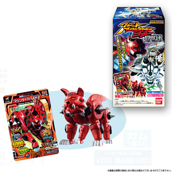 バンダイ 商品・サービスサイト | 百獣大戦グレートアニマルカイザー