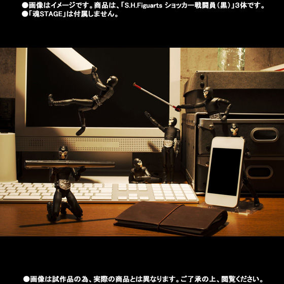 S.H.Figuarts ショッカー戦闘員（黒） 日本侵略！ショッカー戦闘員襲来