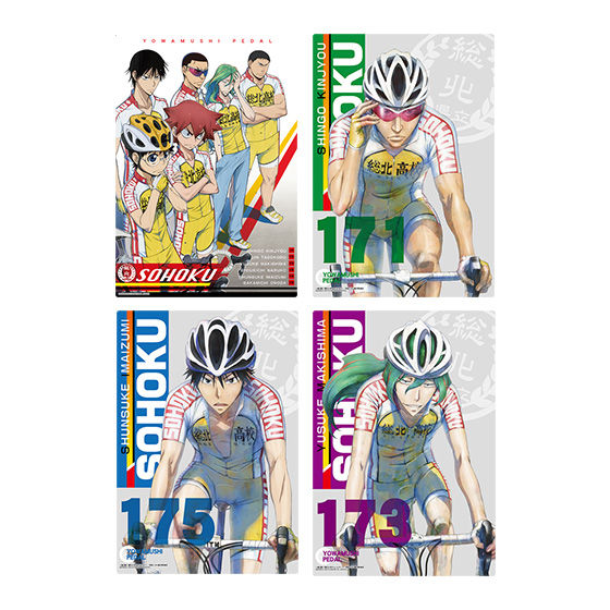 カードダスドットコム 公式サイト | 商品情報 - 弱虫ペダルビジュアル