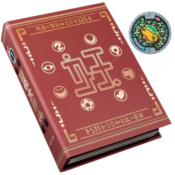 妖怪大辞典 第1巻 | BANDAI TOYS