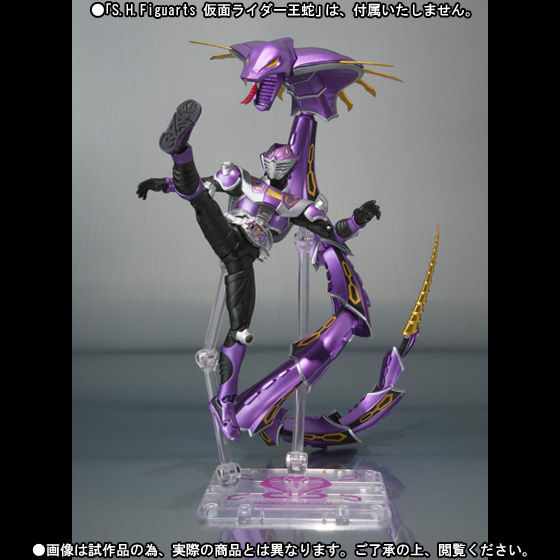 魂の夏コレ 2014」二次抽選販売】S.H.Figuarts ジェノサイダー