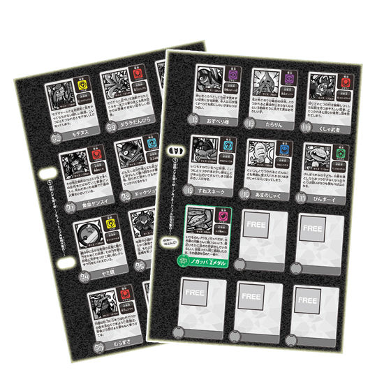 バンダイ 商品・サービスサイト | 妖怪ゲラポプラス 第4章完全