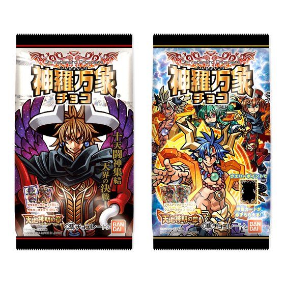 神羅万象チョコ 天地神明の章第3弾（20個入） | 食品・飲料 | アニメ
