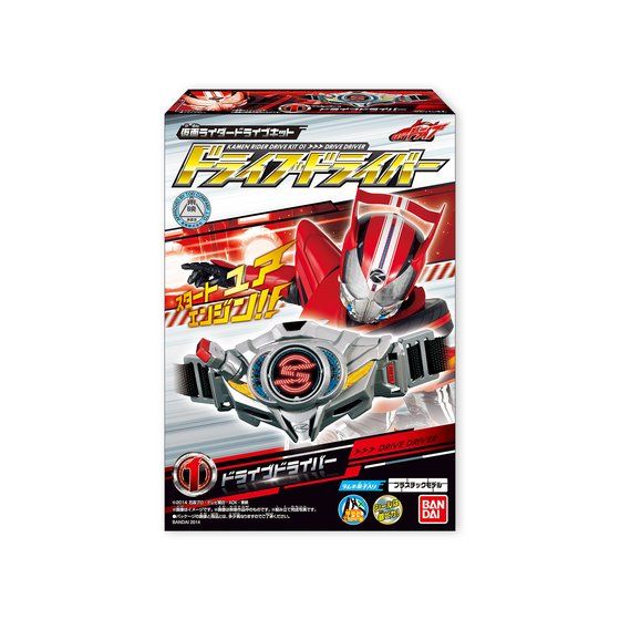 仮面ライダードライブキット（10個入） | 仮面ライダードライブ 食品