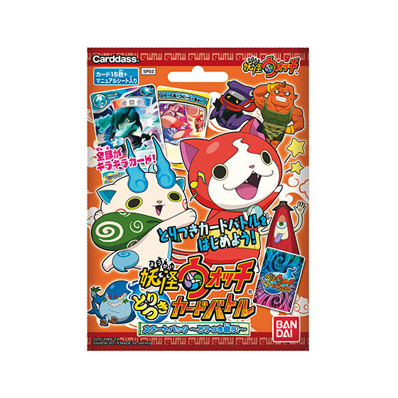 カードダスドットコム 公式サイト | 商品情報 - 妖怪ウォッチ とりつき