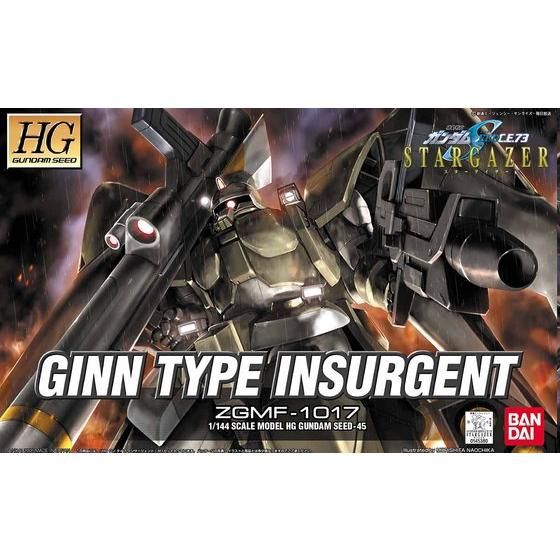HG 1/144 ジン タイプ インサージェント│株式会社BANDAI SPIRITS