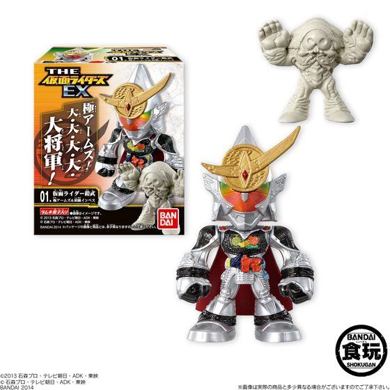 THE 仮面ライダーズEX（10個入） | 仮面ライダー鎧武／ガイム 食品