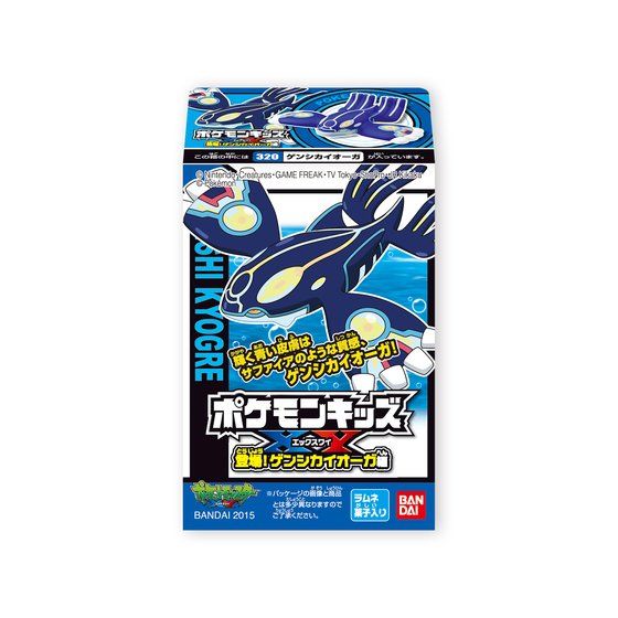 ポケモンキッズXY 登場！ゲンシカイオーガ編（20個入