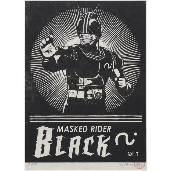 仮面ライダーブラック×ヤマグチノリカズ 木版画 限定100 シリアル