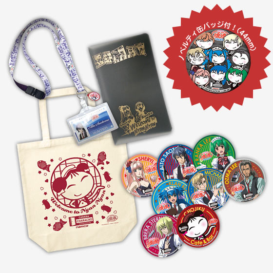 Cafe＆Bar CHARACRO feat.マクロスFrontier 超時空Cafe&Bar娘娘 「娘娘