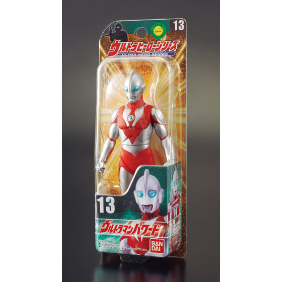 バラ売り不可】ウルトラマン 旧パッケージ ウルトラヒーローシリーズ 13体