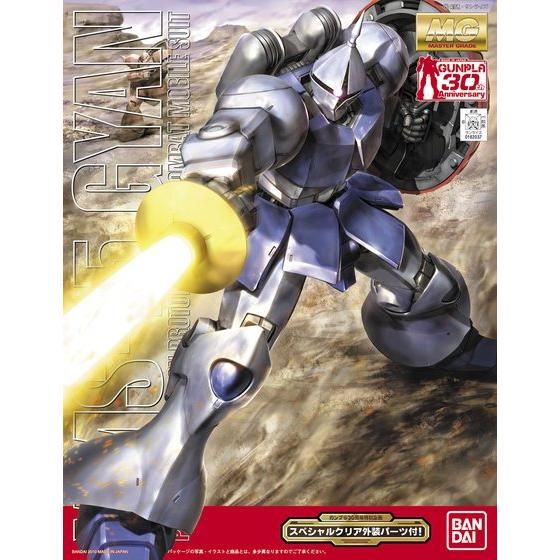 MG 1/100 YMS-15 ギャン(プラスクリア外装) | バンダイによる、遊びと
