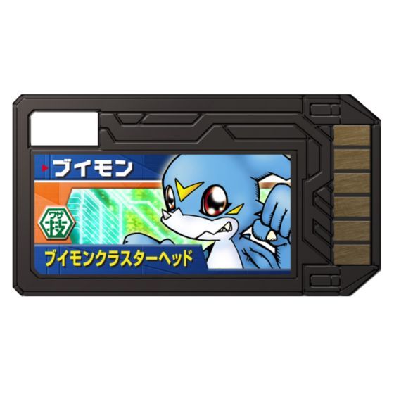 バンダイ 商品・サービスサイト | デジモンクロスフィギュアシリーズ09