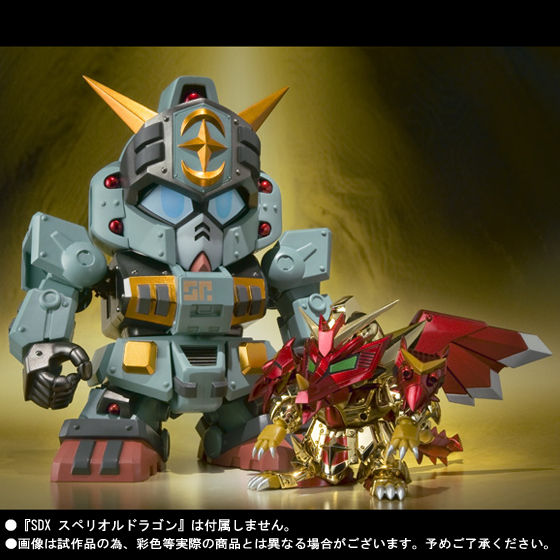 SDX 聖機兵ガンレックス | SDガンダムシリーズ フィギュア | アニメ