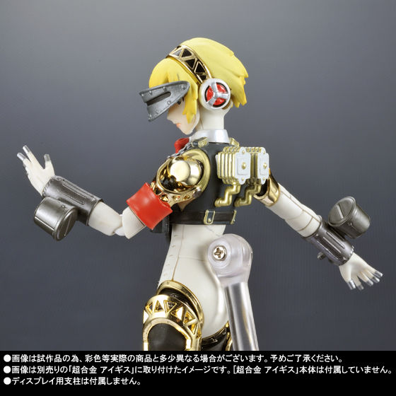 超合金 アイギス重装甲パーツセット | フィギュア | アニメグッズ