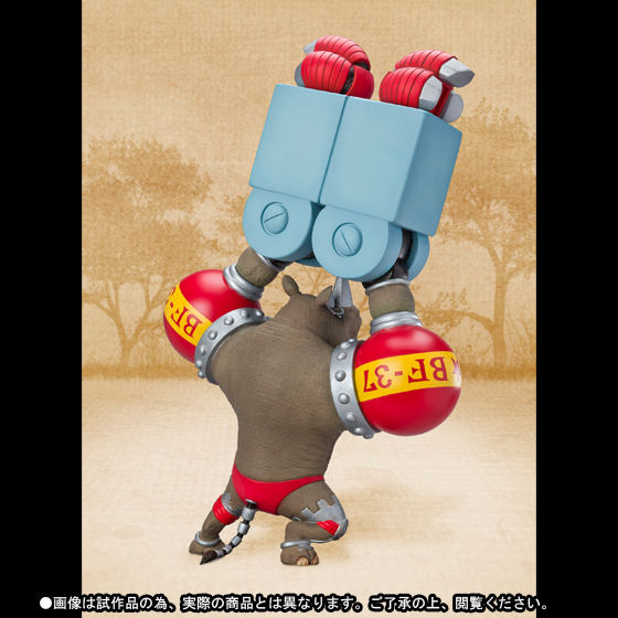 フィギュアーツ ZERO Artist Special フランキー as サイ | ONE PIECE