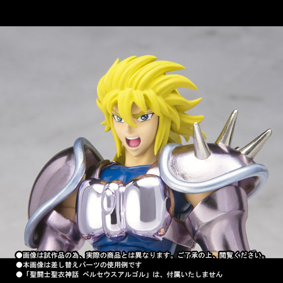 聖闘士聖衣神話 ペルセウスアルゴル（冥衣） | 聖闘士星矢シリーズ