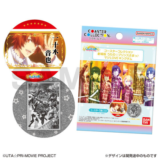 コースターコレクション 劇場版 うたの☆プリンスさまっ♪ マジLOVE