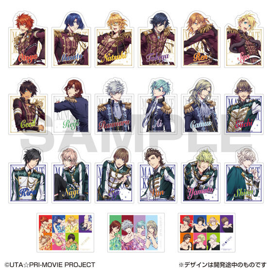 モバイルステッカーコレクション 劇場版 うたの☆プリンスさまっ